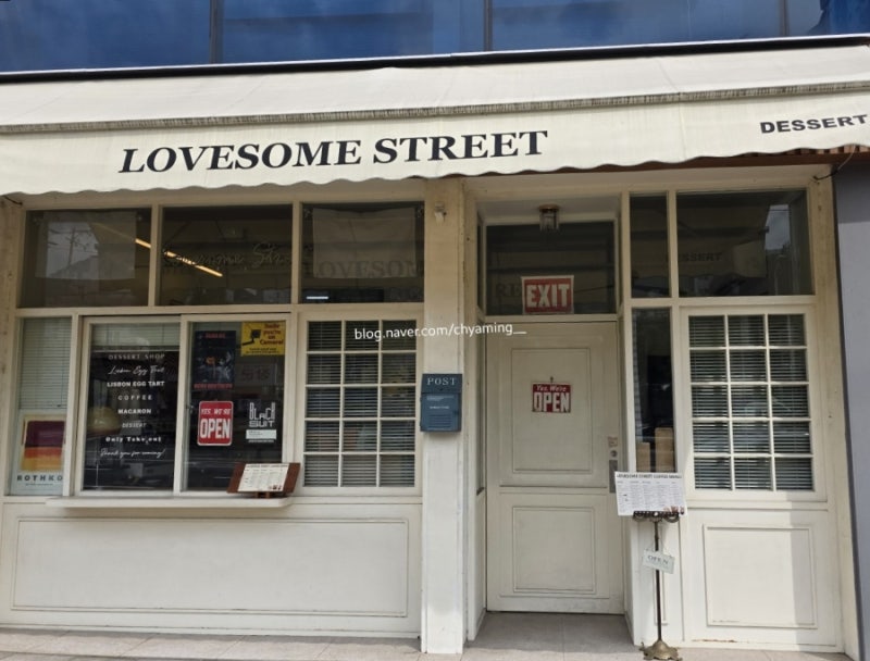 [부산 금정구] 남산동 수제 디저트 맛집 테이크아웃 전문 카페: 러브썸스트릿 Lovesome street