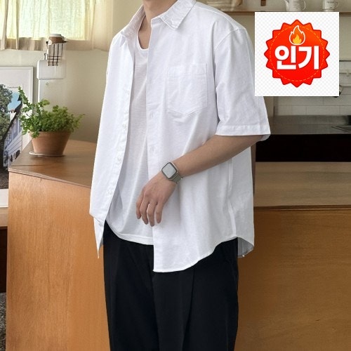 남자 반팔 긴팔 셔츠 옥스포드 흰색 오버핏 정장 와이 남성 셔츠 남방, 집에서 입기 딱 좋은 ....