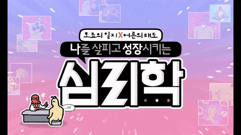 "경기 평생교육이용권 사용 임박!!" 온라인 강좌 35만원 수강하고 10만원 돌려받자! < [모죠의 ....