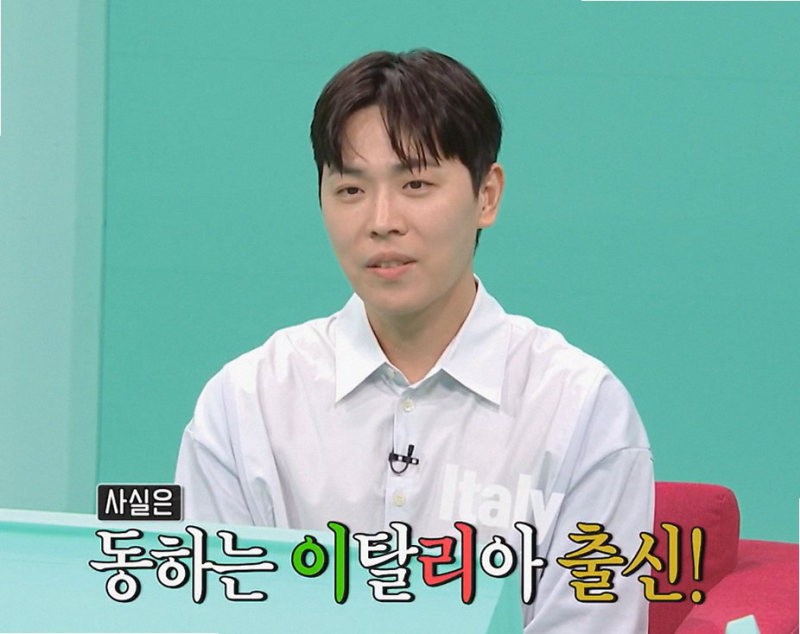 전참시 소진 이동하 신혼집 공개 30만원대 드레스와 소박한 일상 반응 포인트