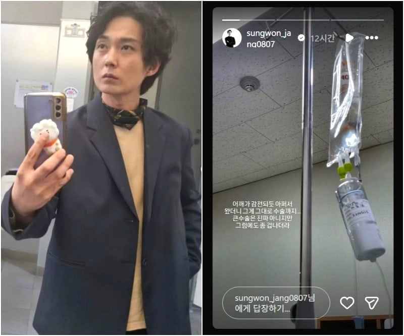 '장나라 친오빠' 장성원, 갑작스런 어깨 수술 "감전되듯 아파서 왔더니 그게 그대로 수술까지....