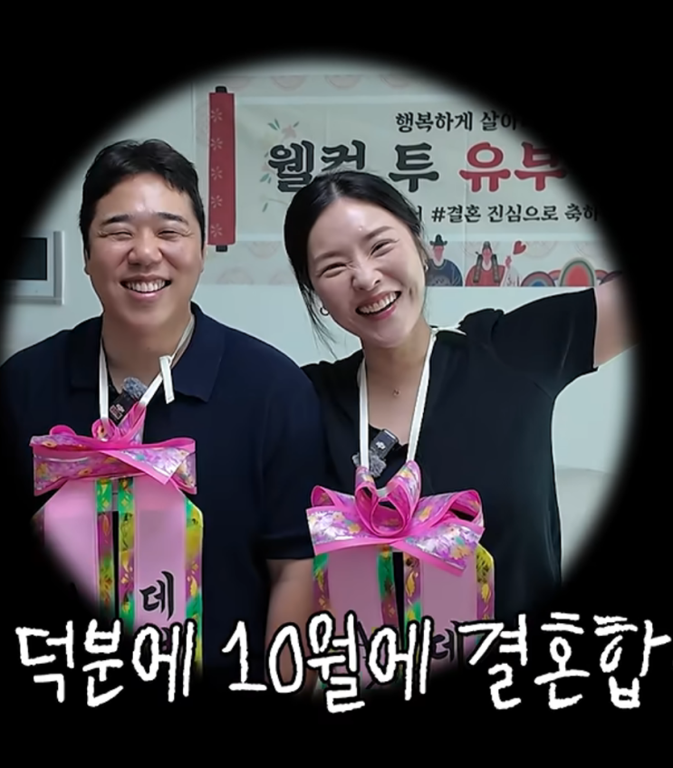<b>한윤서</b> 41세, “다 포기했을 때 인생 2막” <b>10월 결혼</b>…무슨 일이 있....