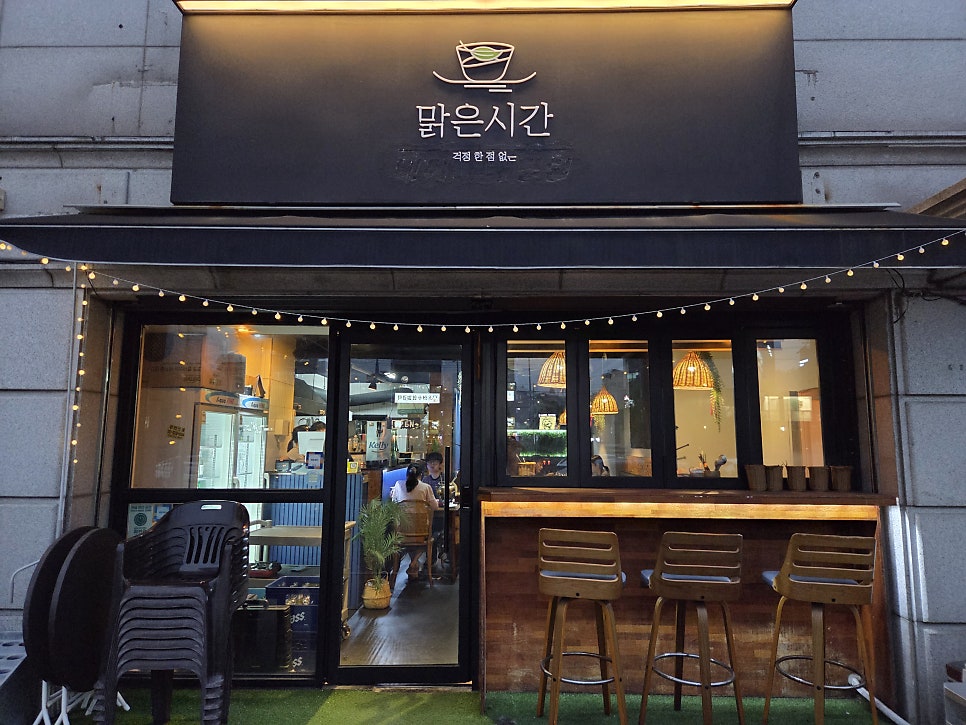 맑은시간 사진