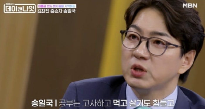송일국 프로필 작품 수상 총정리｜하영 증조부 논란 속 다시 주목받는 과거 발언