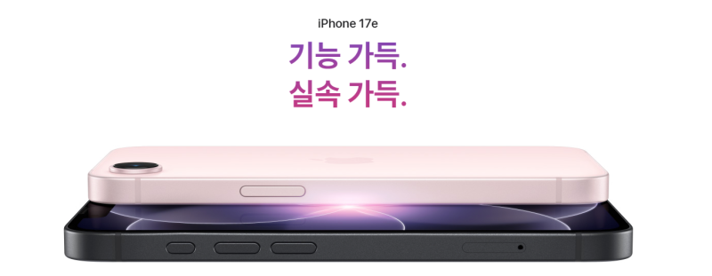 2026년 9월 드디어 접힌다! 폴더블 아이폰 출시일 스펙 예상