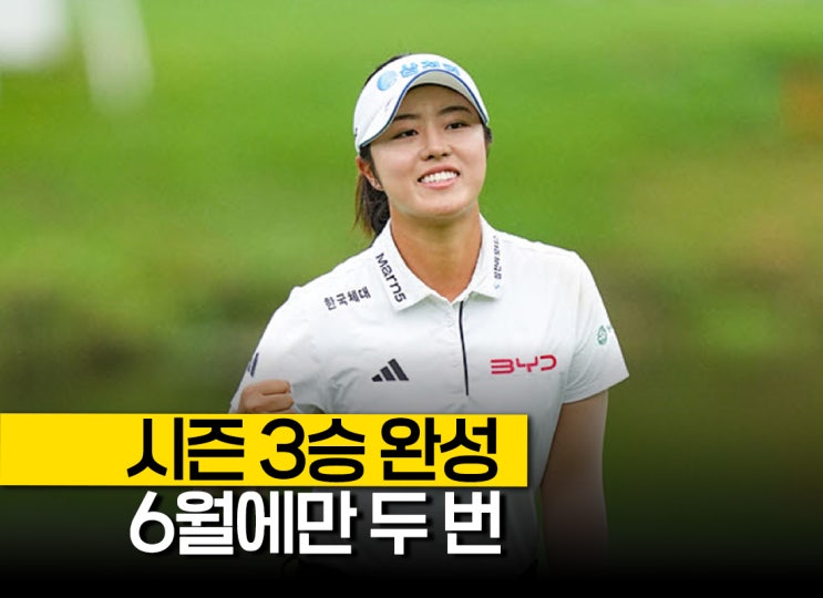"6월에만 두 번" 시즌 3승 완성, <b>서교림</b> 상승세의 출발점은 어디였을....