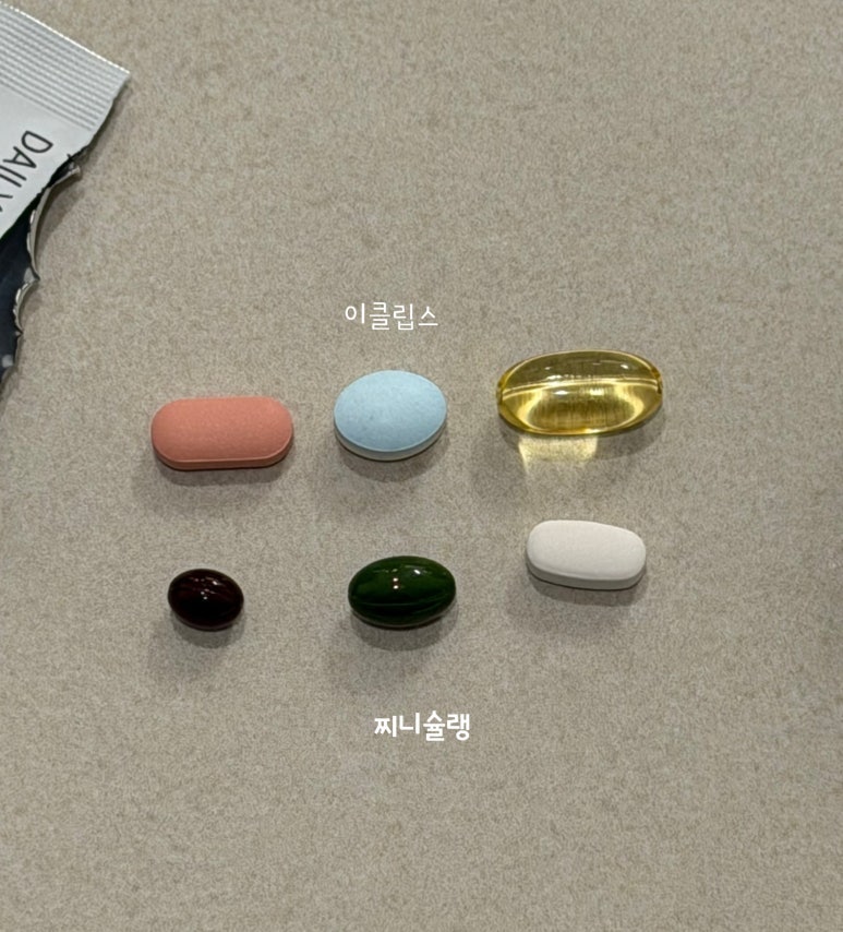30대 필수 영양제 한팩으로 챙기는 여성 하루영양제! N년째 내돈내산으로 N번째 추천하는 "에....