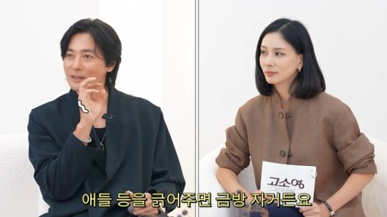 고소영 앞에서 "오만했다"…장동건 16년 만에 꺼낸 말, 듣는 내내 숨 막혔다