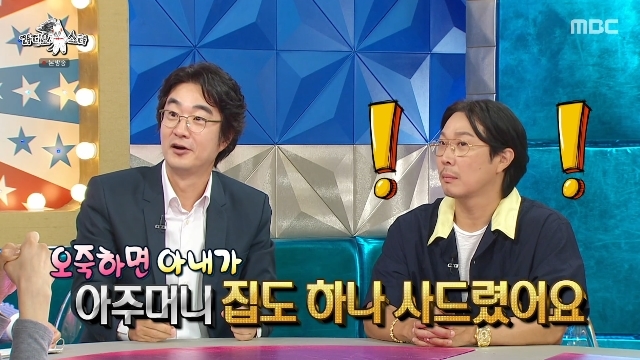 남편보다 중요하다던 <b>여에스더</b>, 가사도우미에 <b>강남집 선물</b> 이유 뭐....