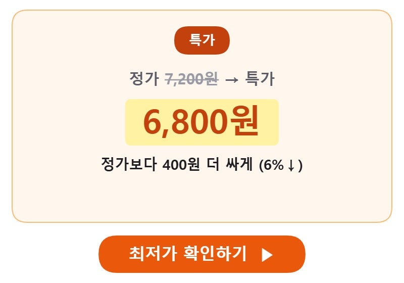 곰팡이제거제 실크벽지 실리콘 베란다 750ml 청소용