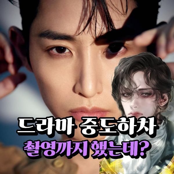 이수혁 중도하차 드라마 하렘의 남자들 촬영까지 했는데, 뭔가 심상치 않아요