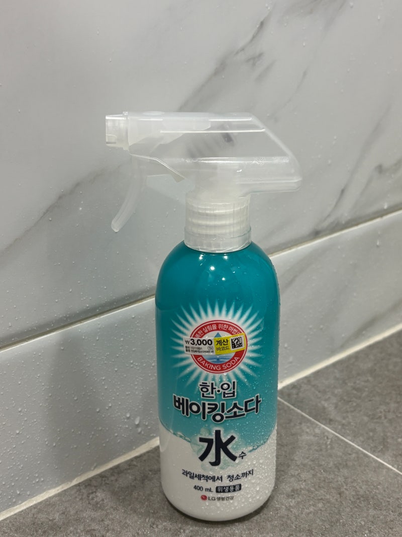 다이소 베이킹소다 욕실청소 1분만에 물때없애주는 추천템 후기
