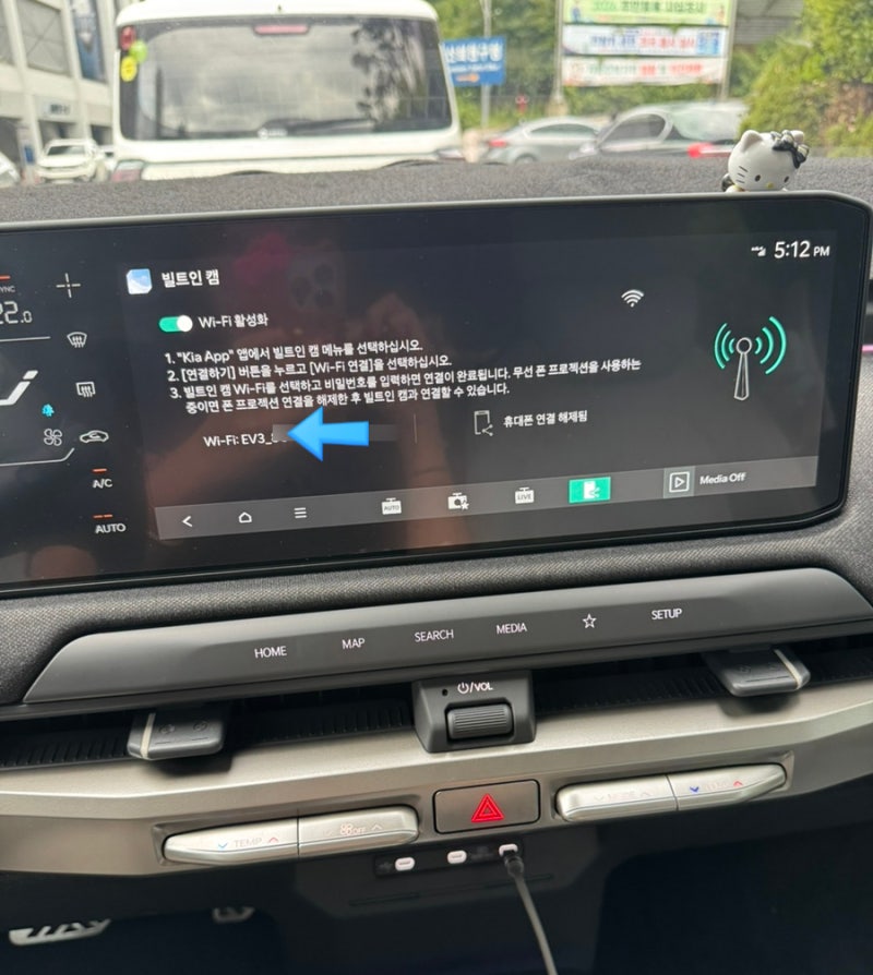 ev3 빌트인캠2플러스 핸드폰으로 전송하는법