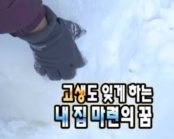 20대 미혼 내집마련 • 농협 아낌e보금자리론 타임라인 잔금일 후기