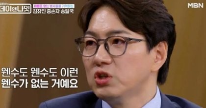 "남자 잘못 만나서" 송일국이 밝힌 독립운동가 가족의 민낯... 하영 논란과 정반대라 더 울컥....