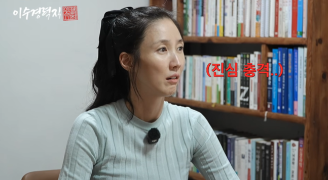 이수경 “70세까지 남편 없는 사주”…결혼도 안 했는데 이혼수까지?
