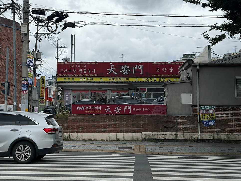 천안문 사진 1