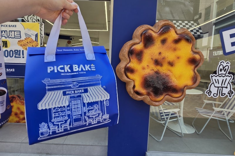 대구 픽베이크 대구동성로점 에그타르트 맛집 포장 후기