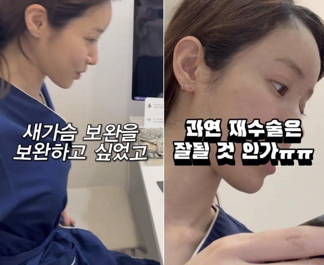 최고기와 이혼 후 홀로서기…유깻잎, 크리에이터부터 카페 알바까지 어떻게 지냈나
