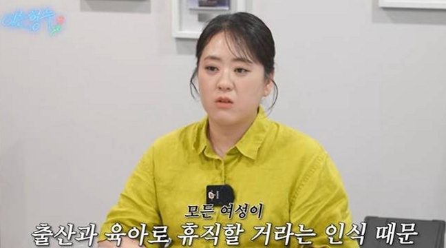 정지선 셰프 "출산 전날까지 근무" 고백…요리계 차별의 민낯