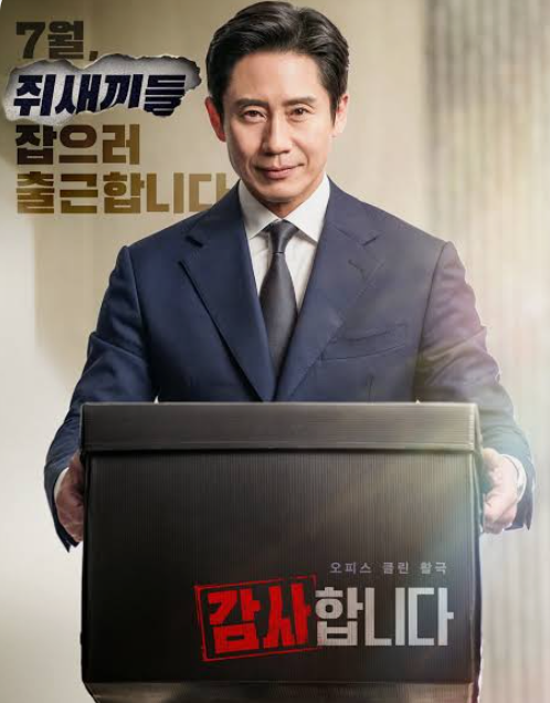 JSA에서 오십프로까지 신하균, 연기로 벌어들인 수익은 얼마? 26년 차 ‘하균신’의 예상 수입....