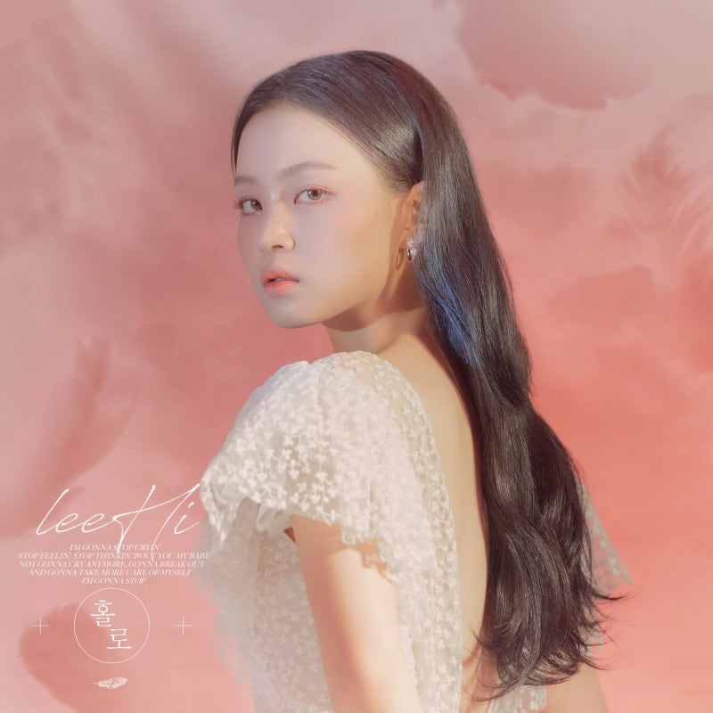 이하이 콘서트, 예매 가격·VIP 혜택·일정 총정리