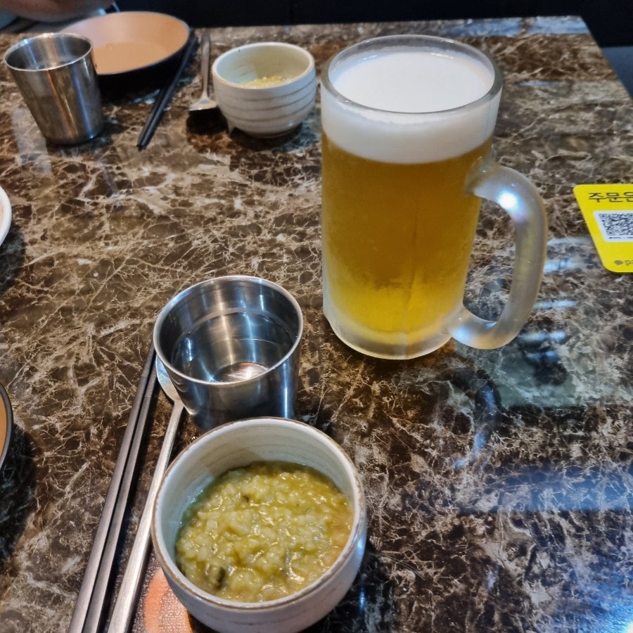와사비 사진 3