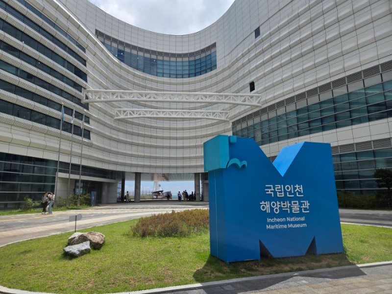 [인천 아이와 가볼만한 곳] 월미도 옆 '국립인천해양박물관' (어린이박물관 사전 예약 필수)