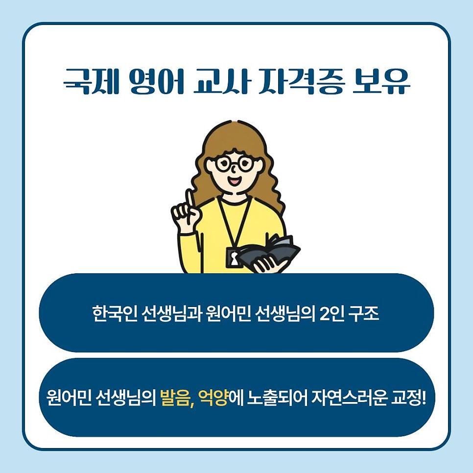 명문대 사진 3