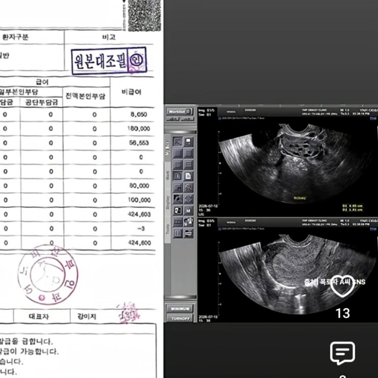 "소주병 투척, 목조름, 임신중절 <b>폭로</b>..?" <b>홍민기 전여친</b> 데이트폭력 ....