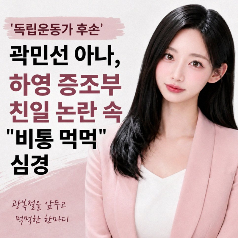 배우 진선규 박보경 부부의 감동적인 10년 무명 시절과 청룡영화상 비하인드