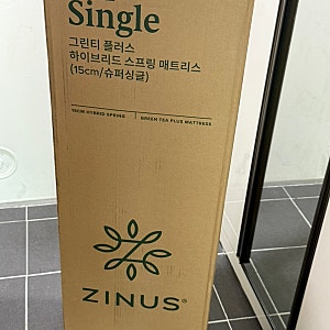 (내돈내산) 지누스 그린티 플러스 하이브리드 스프링 매트리스 15cm