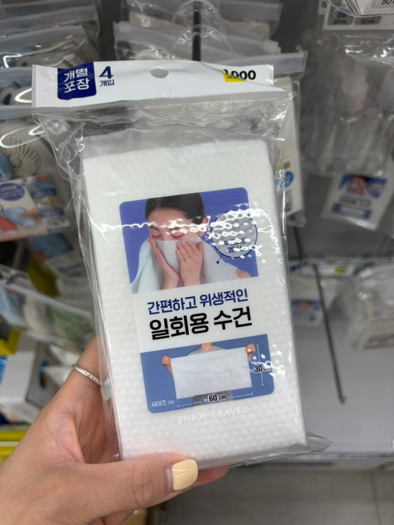 다이소 여행용품 추천｜여행짐 줄이기 꿀팁용품 추천