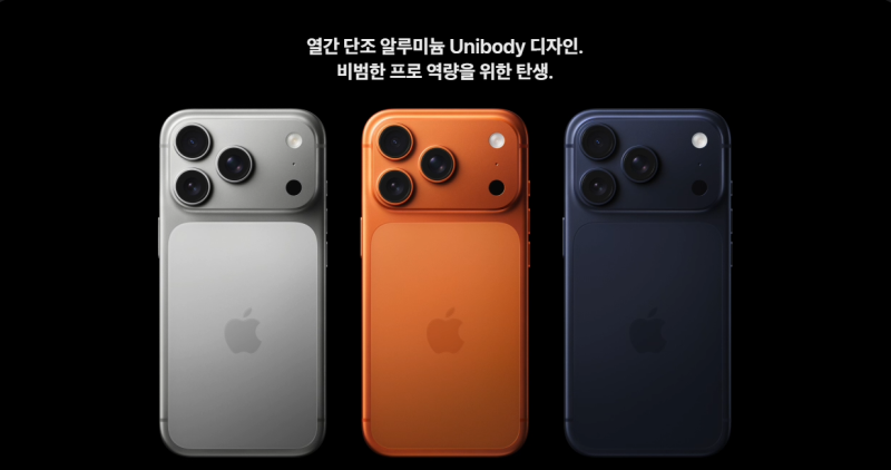 아이폰 신제품 나오면 기존 모델은 싸질까? 지금 살지 기다릴지 비교