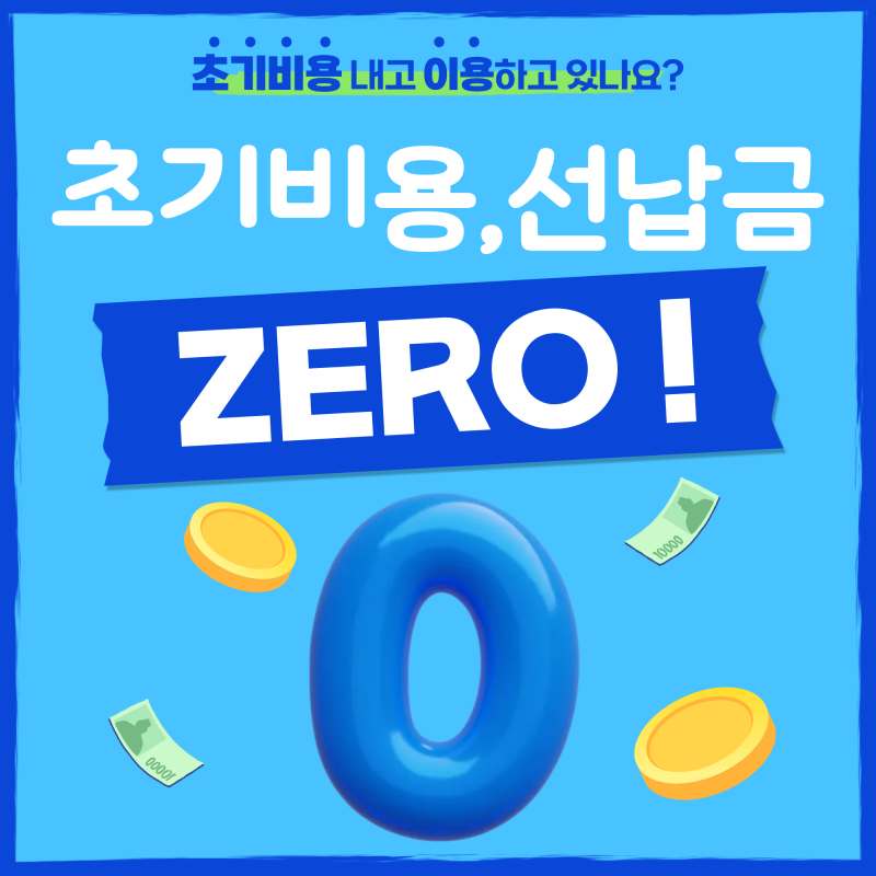 레이 EV 일렉트릭 전기차 장기렌트 리스 제원정보 및 모의견적 비교 후기 (+캐스퍼, 모닝)