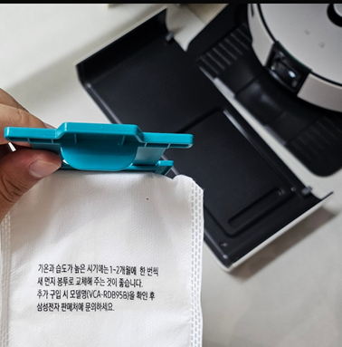 삼성 비스포크 AI 스팀 울트라 로봇청소기 먼지봉투, 정품 대신 호환품 써본 후기