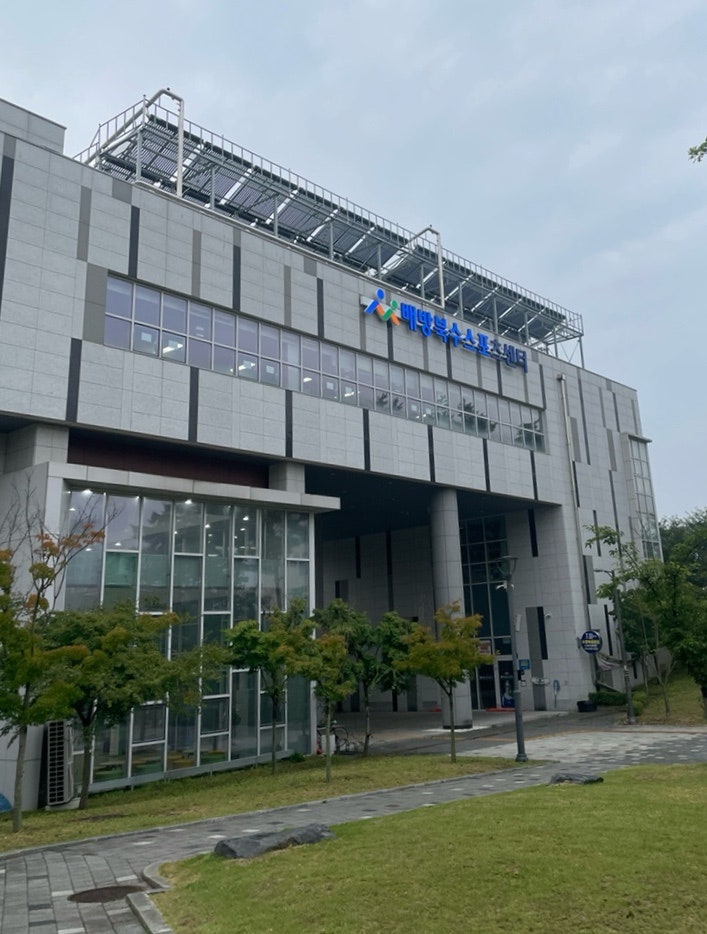 아산 북수 스포츠센터 수영, 라인댄스, 다이어트 댄스, 요가 등록하는 방법 통합예약 시스템