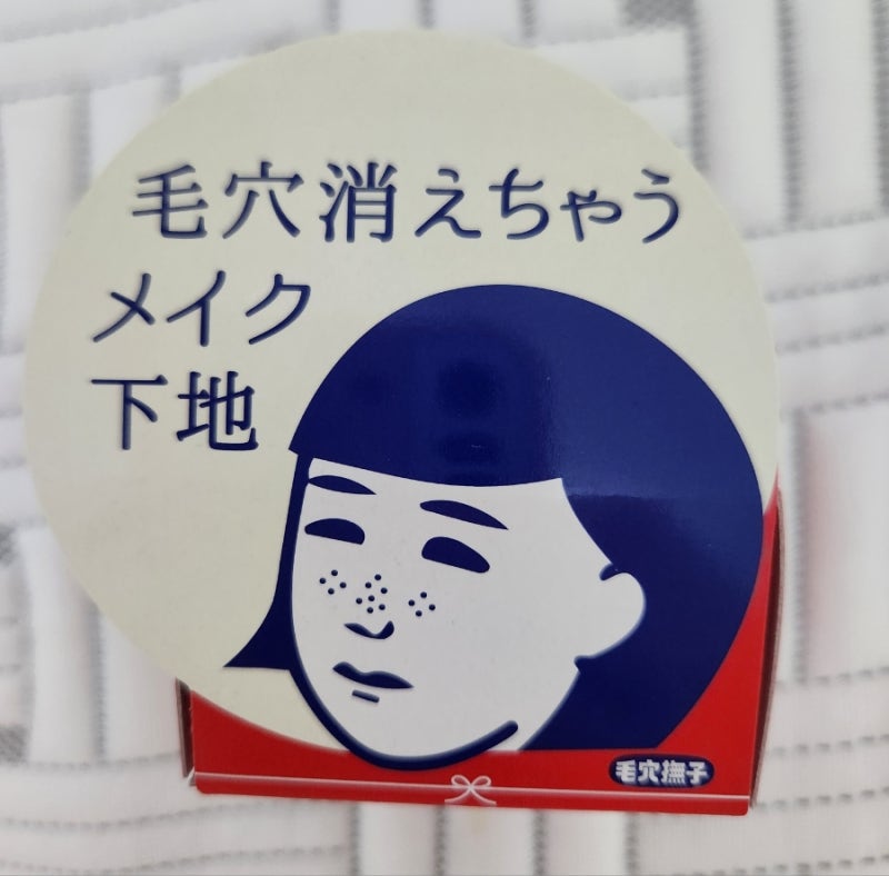 케아나 나데시코 모공 프라이머