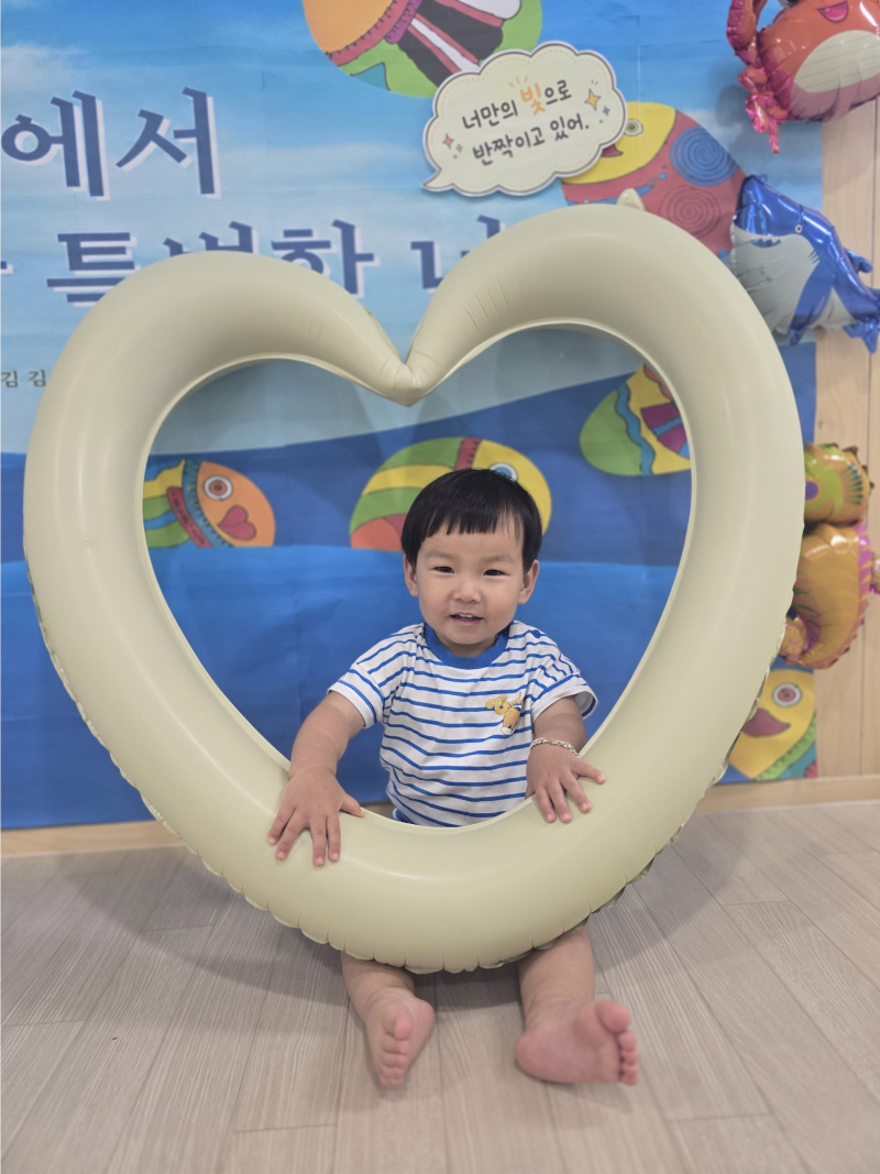 어린이집 전원 신청 절차 + 전원 후기 (feat. 시립·민간·가정 어린이집 차이) | 내집마련 이사 ....