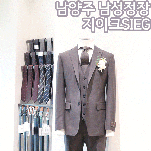 사계절 남성정장 세트, 브랜드 지이크 남양주 양복