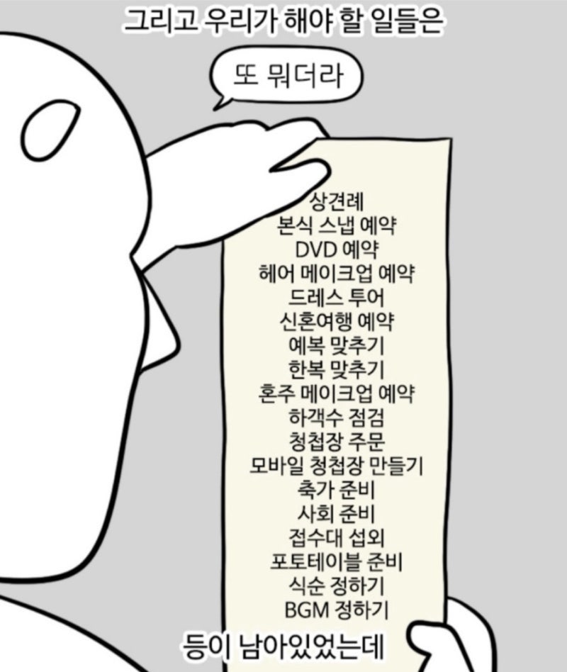 Wedding 05 부산 상견례 장소 추천 | 예이제, 봉식당, 연, 코도모호텔 고담