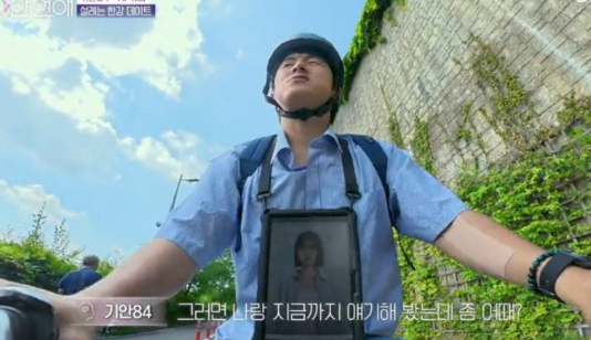 기이안 연애 1회 기안84 AI 여친 가희 누구? OTT 몇부작 방송시간
