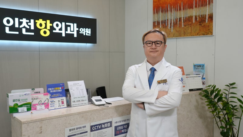 미추홀구 학익동 항문외과, 치질수술 후 술 언제부터 마셔도 될까요?