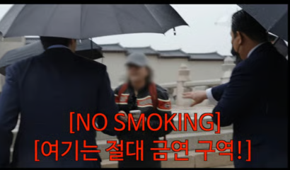 <b>경복궁</b>서 담배 피우던 외국인 본 <b>최시원</b>, 정중한 한마디로 상황 종....