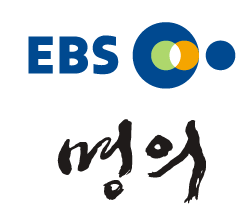 ebs 명의 허리 척추 관련 질환별 교수님 총정리!(경추간판장애, 척추관협착증, 허리디스크 등)