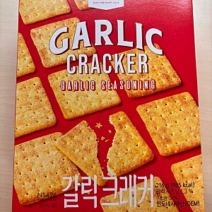 [노브랜드 갈릭크래커] 이마트24 편의점 가성비 과자 추천 후기