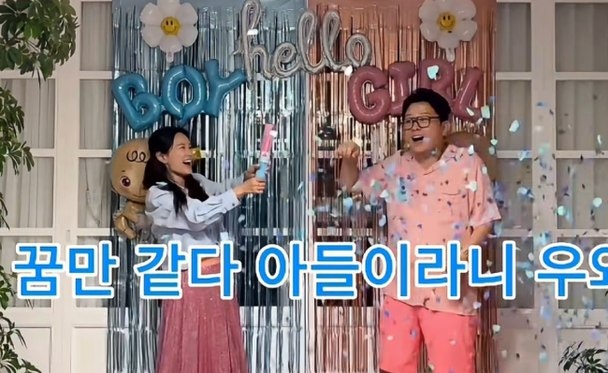 김준호, 아들 소식에 눈물? "두룹이 이놈~" 아내 김지민 반응이 대반전