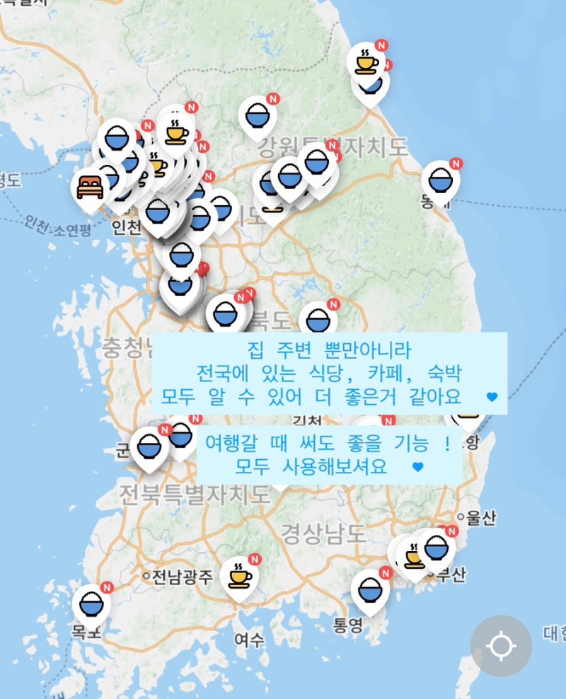 2026 임산부 무료 및 할인 식당 카페 숙박 리스트 (베이비빌리 임산부 혜택맵)