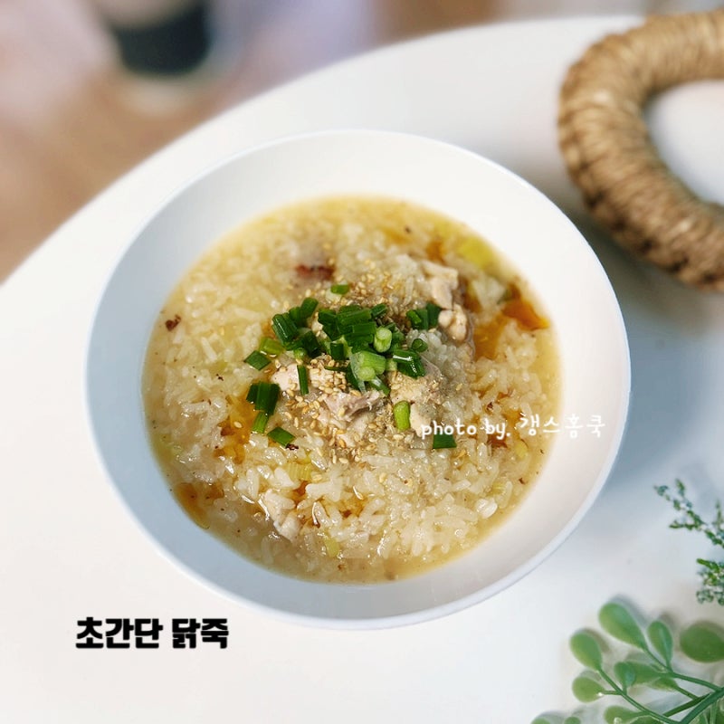 찹쌀 닭죽 끓이는법 깊고 진한 여름 보양식 닭다리살 요리 닭죽 레시피