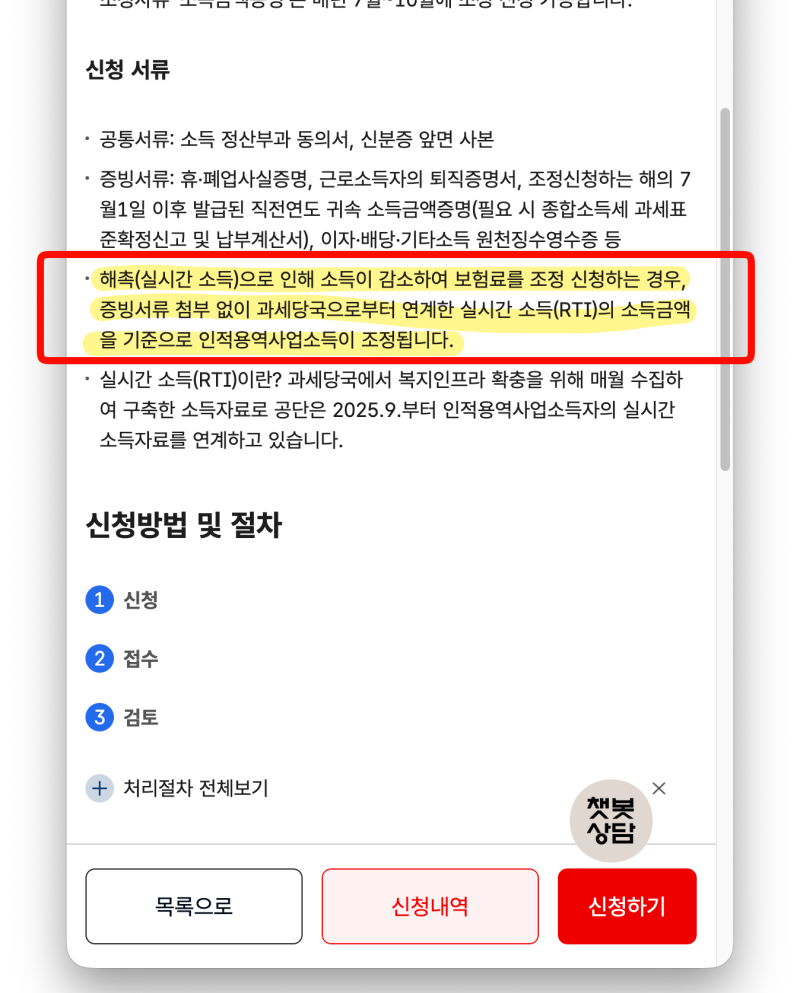 해촉증명서 양식 무료 다운로드, 회사가 안 써준다면 (국민연금·대출 제출용)